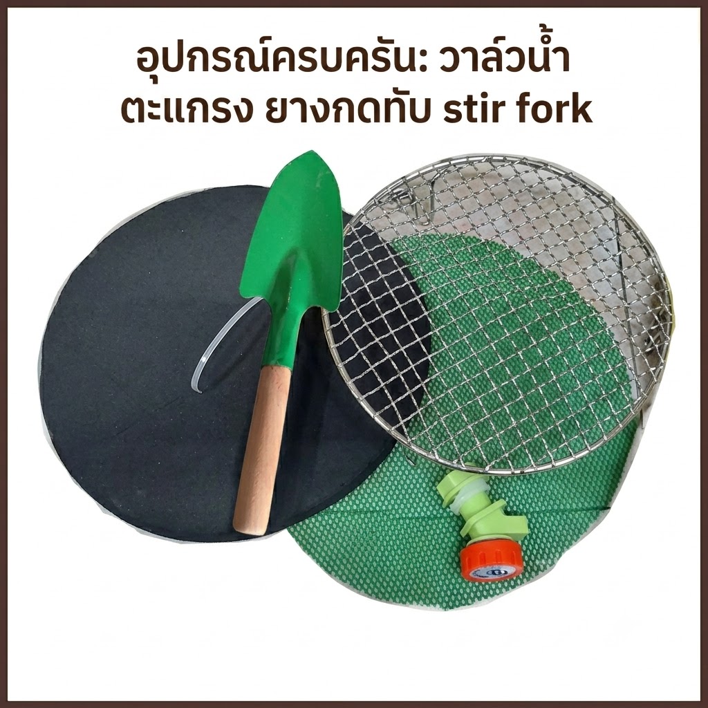 ถังหมักขยะอาหารโบคาฉิ 30 ลิตร - Image 7