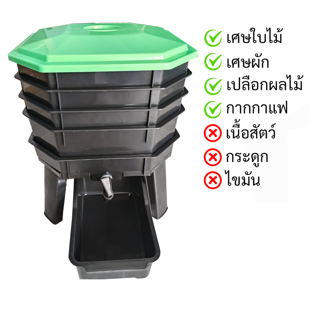 คอนโดไส้เดือน ถังหมักเศษอาหาร 4 ชั้น พร้อมก๊อกและอุปกรณ์ ถังกำจัดขยะ ถังทำปุ๋ยหมักมูลไส้เดือน - Image 2