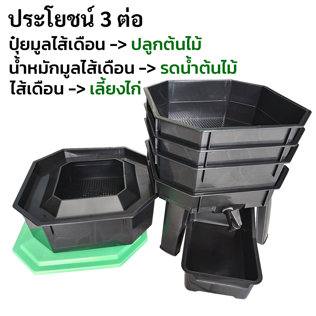 คอนโดไส้เดือน ถังหมักเศษอาหาร 4 ชั้น พร้อมก๊อกและอุปกรณ์ ถังกำจัดขยะ ถังทำปุ๋ยหมักมูลไส้เดือน - Image 3